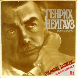 Пластинка Генрих Нейгауз (фортепиано) Собрание записей (5LP)